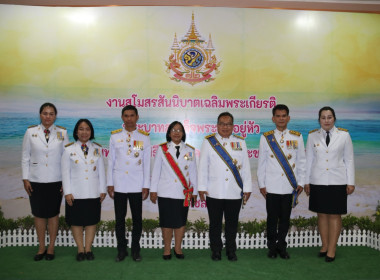 จังหวัดชลบุรีจัดงานสโมสรสันนิบาตเฉลิมพระเกียรติพระบาทสมเด็จพระเจ้าอยู่หัวเนื่องในโอกาสพระราชพิธีมหามงคลเฉลิมพระชนมพรรษา 6 รอบ 28 กรกฎาคม 2567 ... พารามิเตอร์รูปภาพ 1